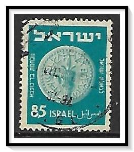 Israel #61 Ancient Coins Redrawn Used