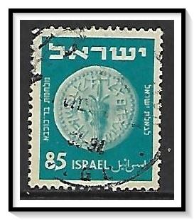 Israel #61 Ancient Coins Redrawn Used