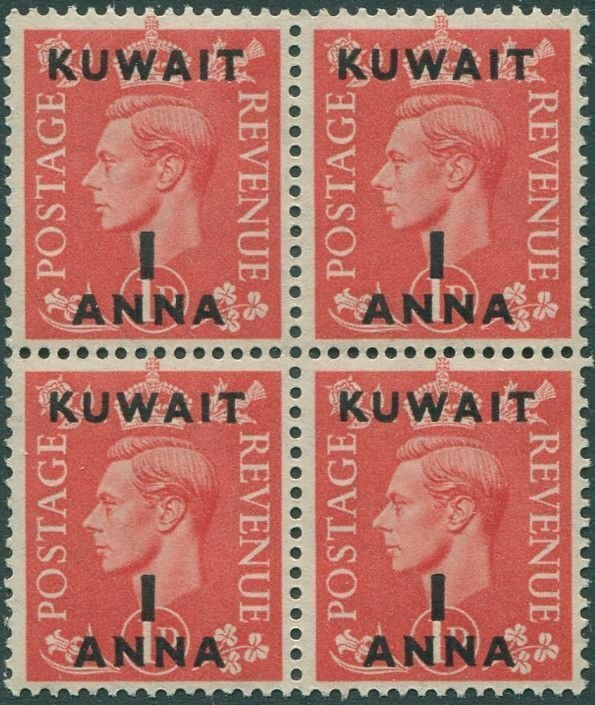 Kuwait 1948 SG65 1a on 1d red KGVI block of 4 MNH