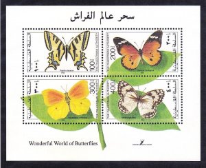 Palestinian Authority 90 MNH 1998 Local Butterflies Mint Sheet of 4 Very Fine