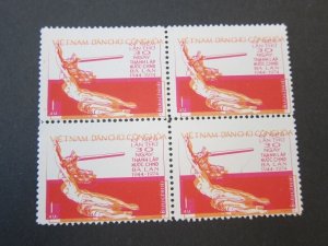 Vietnam 1975 Sc 788 MNH