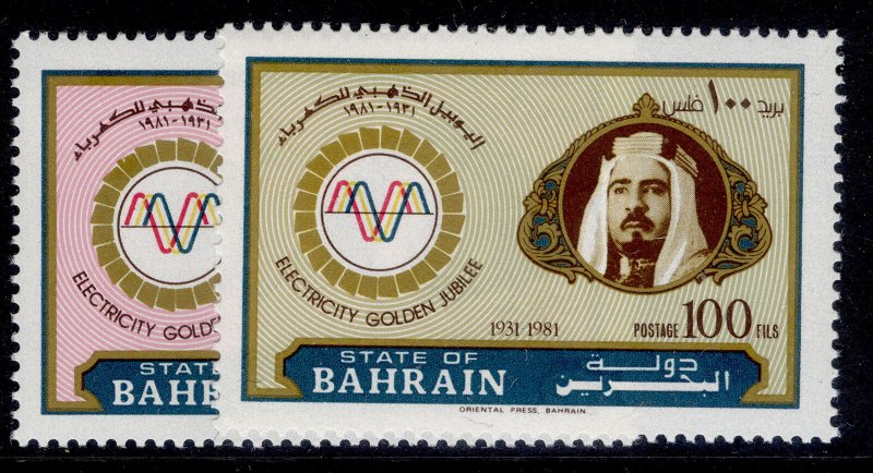 BAHRAIN QEII SG280-281, 1981 electrical power set, NH MINT.