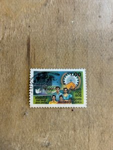 Sri Lanka #924