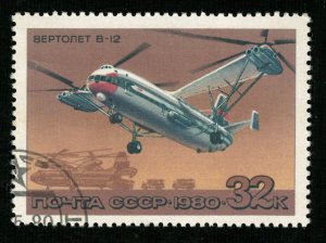 Airplane USSR (TS-3033)