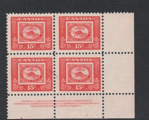 #314 Capex 1951 any plate blk F MNH or MH or better Canada Beaver Face 60 cents