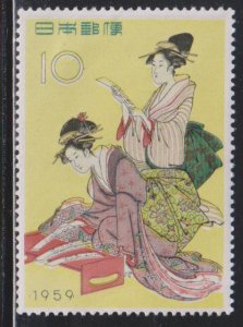 Japan,  10y Women Reading Poetry (SC# 671) MH