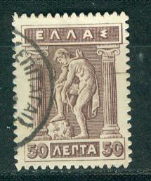 Greece Scott # 207, used