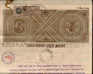 India KGV Rs.7 + As.8 Stamp Paper Pudukkottai Rs.5 T20 General Revenue Stamp ...