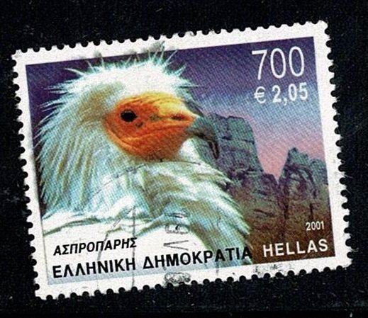 Greece #1999 700d €2.05 eagle