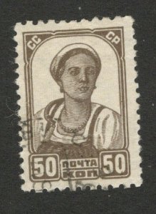 RUSSIA  - USED STAMP, 50 kop - DEFINITIVE  - NO WM - 1929/1932.