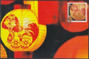 CANADA #3054 - LUNAR NEW YEAR of the DOG FEB 2018,  SUPERB MAXIMUM CARD