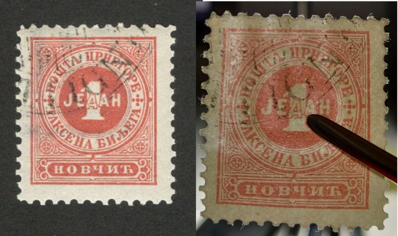 MONTENEGRO - USED POSTAGE DUE STAMP, 1 N - perf 10½ -WATER MARK (Wz) -1895.