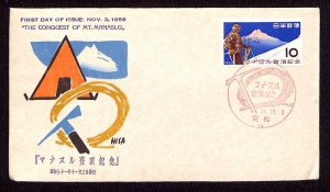 Japan Scott 631 Official FDC - The Conquest Of Mt. Manaslu - Nov. 3, 1956