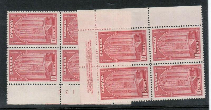 Canada #241a Very Fine Never Hinged Plate #1 UR & LL Block Duo