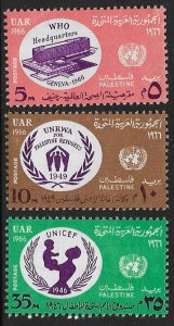 UAR EGYPT OCCUPATION OF PALESTINE GAZA 1966 UN Set Sc N129-N131 MNH