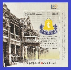 Malaysia 2017 Chung Ling High School Centenary SG#MS2204 MNH