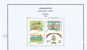 KAZAKHSTAN - 1994 - Christmas, Semi-Postal - Perf 3v Block - Mint Lightly Hinged