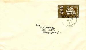 Brunei 12c Sultan Omar Freedom from Hunger 1963 Brunei, Brunei to Singapore. ...