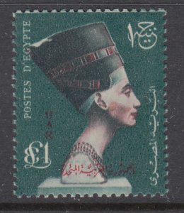 Egypt 500 MNH VF