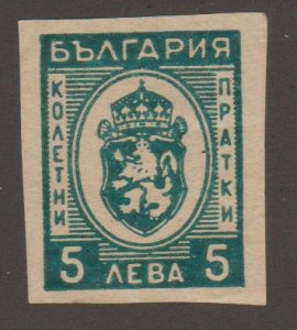 Bulgaria Q23 Coat of Arms