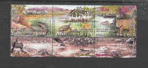 ISRAEL #1708  (TABS) NATURE RESERVE MNH