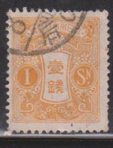 JAPAN Scott # 128a Used