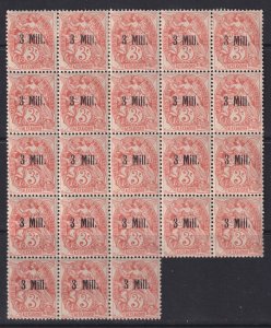 Alexandria (French Offices), Scott 32 (Yvert 36), MOG (14xNH) block of 23