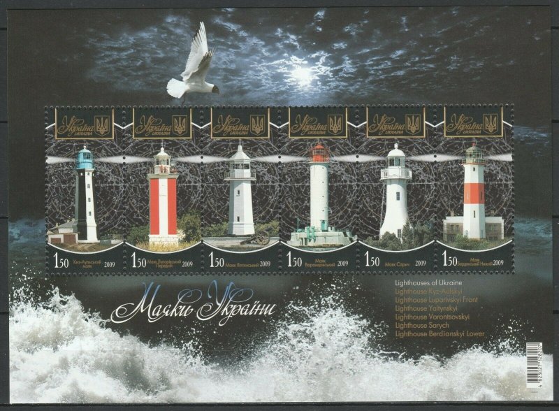 Ukraine 2009 Lighthouses MNH Block