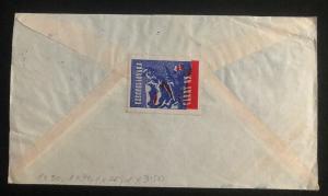 1947 Guatemala Commercial Airmail Cover to Prague Czechoslovakia Back Seal