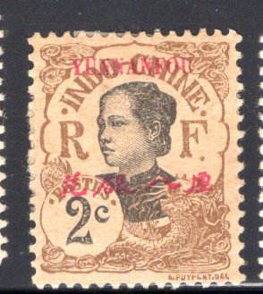 French Offices in in Yunnan Fou #34-36, mint hinged, CV $4.60