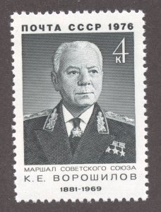 Russia Scott 4417 MNHOG - 1976 K E Voroshilov Issue - SCV $0.50