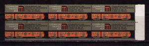 MEXICO Sc# 1005 MNH FVF Block6 Subway Train