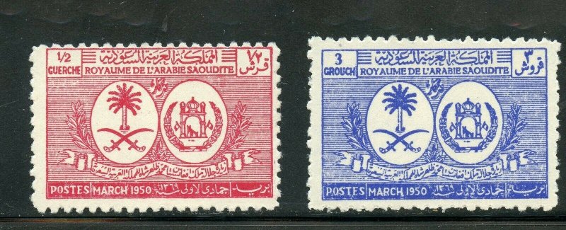 SAUDI ARABIA SCOTT# 178-179 MINT LIGHTLY HINGED AS SHOWN