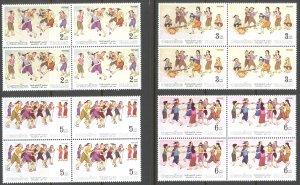 Thailand Sc# 1379-1382 MNH block/4 1991 Children's Day