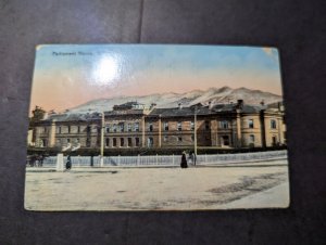 1914 Australia Postcard Cover Augusta Gate Tasmania to Colylon New Zealand