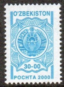 Uzbekistan Sc #169 MNH
