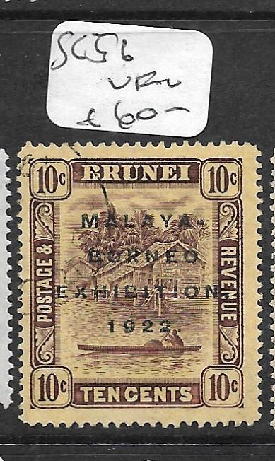 BRUNEI (PP2603B)  MBE 10C  SG 56  VFU