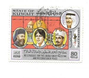 Kuwait 1977 - Scott #733 *