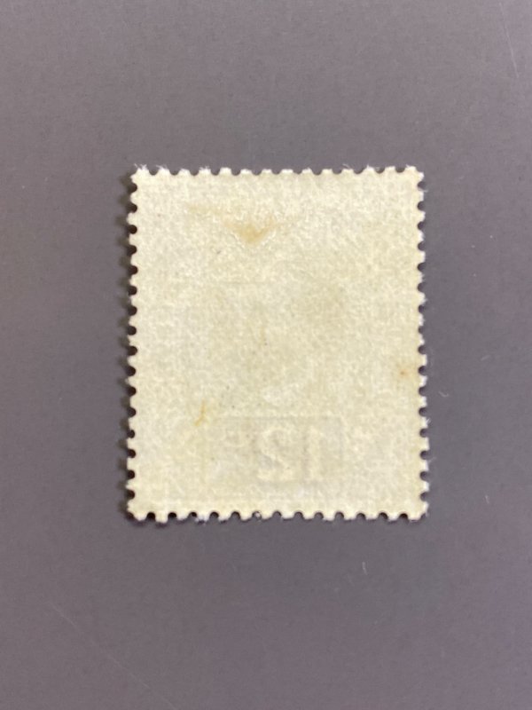 Sarawak 16 F-VF MH. Scott $ 20.00