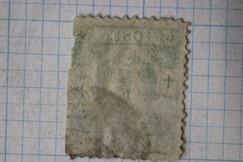 Japan sc#16 used 10sen green cv$325.00 trimmed fault