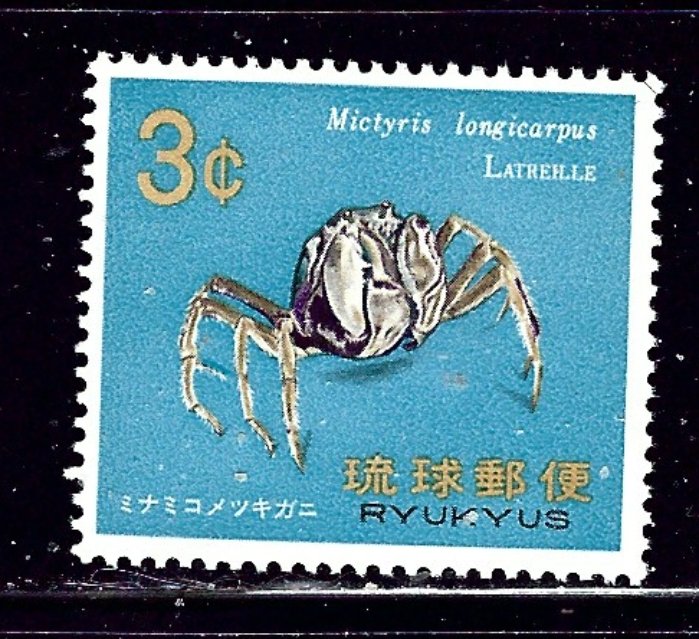 Ryukyu Is 173 MNH 1968 issue    (ap2313)