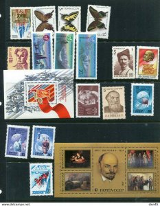 Russia 1987 Accumulation stamps+Sheets MNH 12509