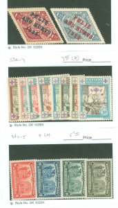 Paraguay #321/365 Unused Single (Complete Set)