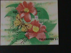 ​CAMBODIA-1991-INTEL. STAMP SHOW PHILANIPON'91-FANCY CANCEL S/S VERY FINE