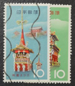 Japan Sc # 810-811, VF Used