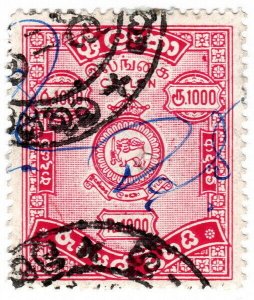 (I.B) Ceylon Revenue : Duty Stamp 1000R (1958)