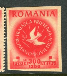 ROMANIA; 1946 early Soviet Union issue fine Mint IMPERF VARIETY 300L. value
