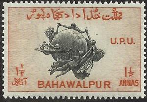 BAHAWALPUR - 28 - Unused - SCV-0.25