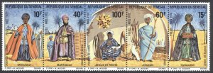 Senegal Sc# 385a MNH strip/5 1972 Christmas