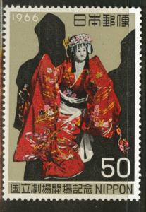 JAPAN  Scott 901 MNH** 1966 Bunraku Puppet show stamp